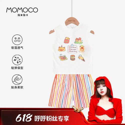 【呼呼专享】MOMOCO/玛米玛卡男童夏季新款两件套78230578074