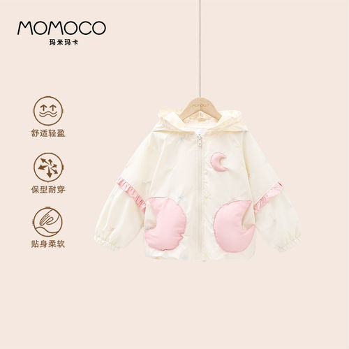 MOMOCO/玛米玛卡春季洋气外套 77730138021