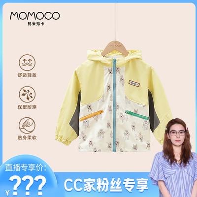 【CC家居控】玛米玛卡潮流时尚外套77330107016