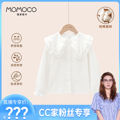 【CC家居控】玛米玛卡洋气翻领衬衫 77740234002
