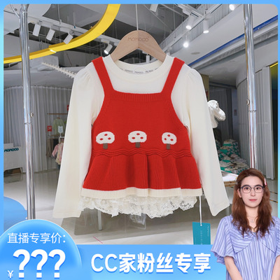 【CC家居控】玛米玛卡可爱马甲 77730110003