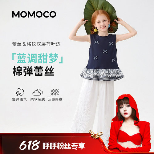 【呼呼专享】玛米玛卡女童夏季套装休闲无袖套装78630578023