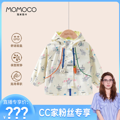 【CC家居控】玛米玛卡休闲玩偶外套 77330138031