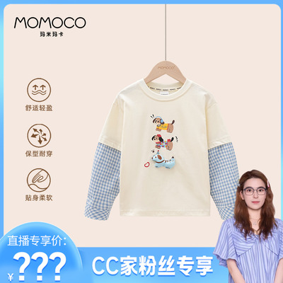 【CC家居控】玛米玛卡潮流时尚T恤77330235008