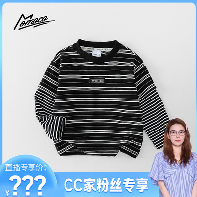 【CC家居控】玛米玛卡假两件条纹T恤77330235055