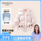 77880102012 洋气羽绒外套 CC家CC 玛米玛卡冬季