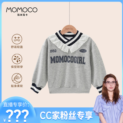 【CC家居控】玛米玛卡洋气花边卫衣77740232001