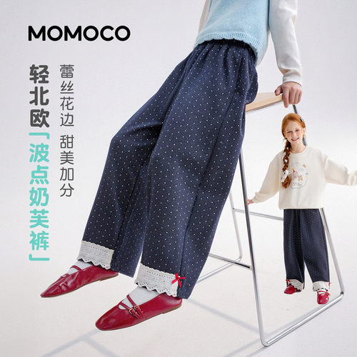 MOMOCO/玛米玛卡春季甜美百搭针织长裤 78580358003