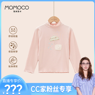 【CC家居控】玛米玛卡甜美韩系T恤77780235014