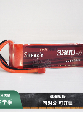 神鹰4S 6S 3300MAH 25C 35C锂电池 航模船模飞机电池组T XT60插头