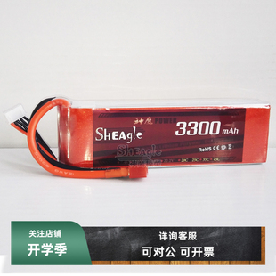 航模船模飞机电池组T 3300MAH 35C锂电池 XT60插头 25C 神鹰4S