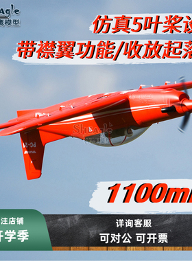 FMS1100mmPC-21皮拉图斯像真航模固定翼飞机 欧洲飞行教练机PC21