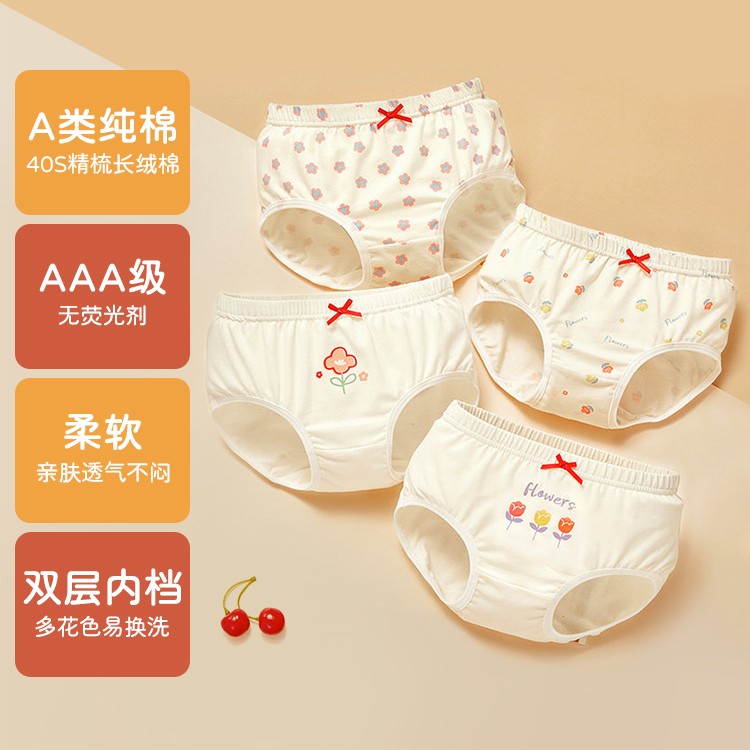A类纯棉！女童平角内裤夏薄款图片
