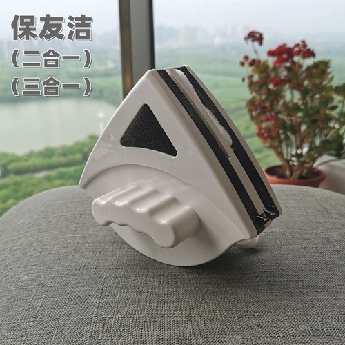 保友洁双面玻璃双面玻璃擦窗强磁