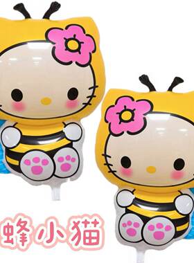 蜜蜂hellokitty气球生日派对气球马甲猫光膜气球儿童节布置气球