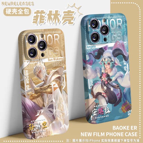 王者孙悟空无相新款高颜值海报手机壳适配苹果小米16POPPO14vivo安琪拉华为mate80虞姬红米鬼谷子一加ACE真我
