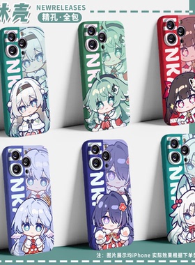 新款星铁流萤藿藿花火知更鸟黄泉飞霄手机壳适用华为mate80苹果17promaxOPPOreno12小米15红米note13一加ACE3