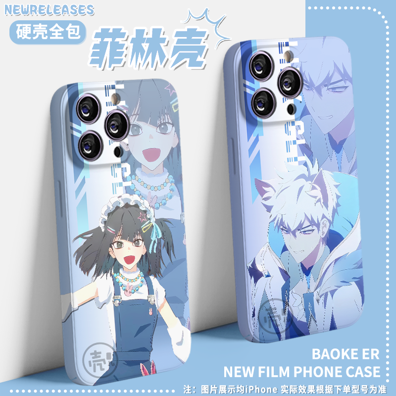 乔苓陆光M.O.D时光代理人菲林手机壳适配ipone16pOPPOreno14一加13vivo华为p70vivoIQOONeo9小米15真我12全包
