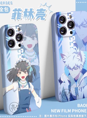 乔苓陆光M.O.D时光代理人菲林手机壳适配ipone16pOPPOreno14一加13vivo华为p70vivoIQOONeo9小米15真我12全包