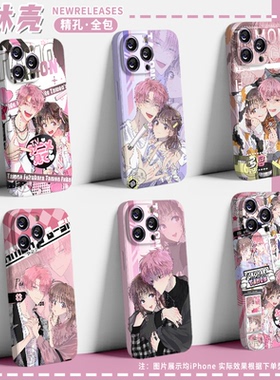 新款现在多闻君是哪一面情侣手机壳适配苹果16promax/15iPhone1nova12OPPOfindx8小米vivoIQOONeo9红米note15