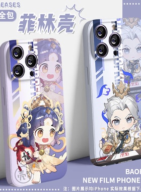 王者荣耀妲己澜虞姬蛇年限定动漫手机壳二次元适用华为苹果小米17pro荣耀oppo一加ace5iq15neo11红note10vivo