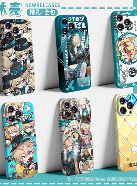 星铁砂金手机壳适用于苹果17华为p80pro荣耀X50i周边vivoX100二次元OPPOK11小米civi3红米note12全包一加ace8