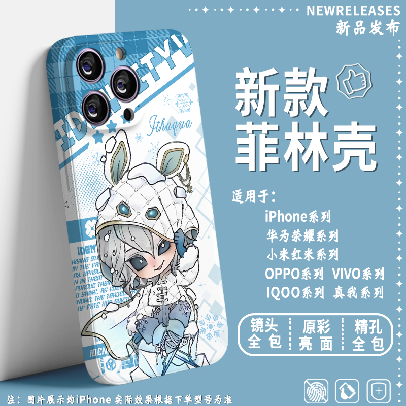 高颜值摄影师约瑟夫手机壳适用iQOONeo10红米K70华为mate80渔女苹果17pro一加ACE5小米15vivo荣耀500opporeno