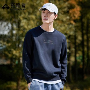 拓路者秋冬季 加绒卫衣男圆领运动上衣百搭纯棉品牌字母套头打底衫