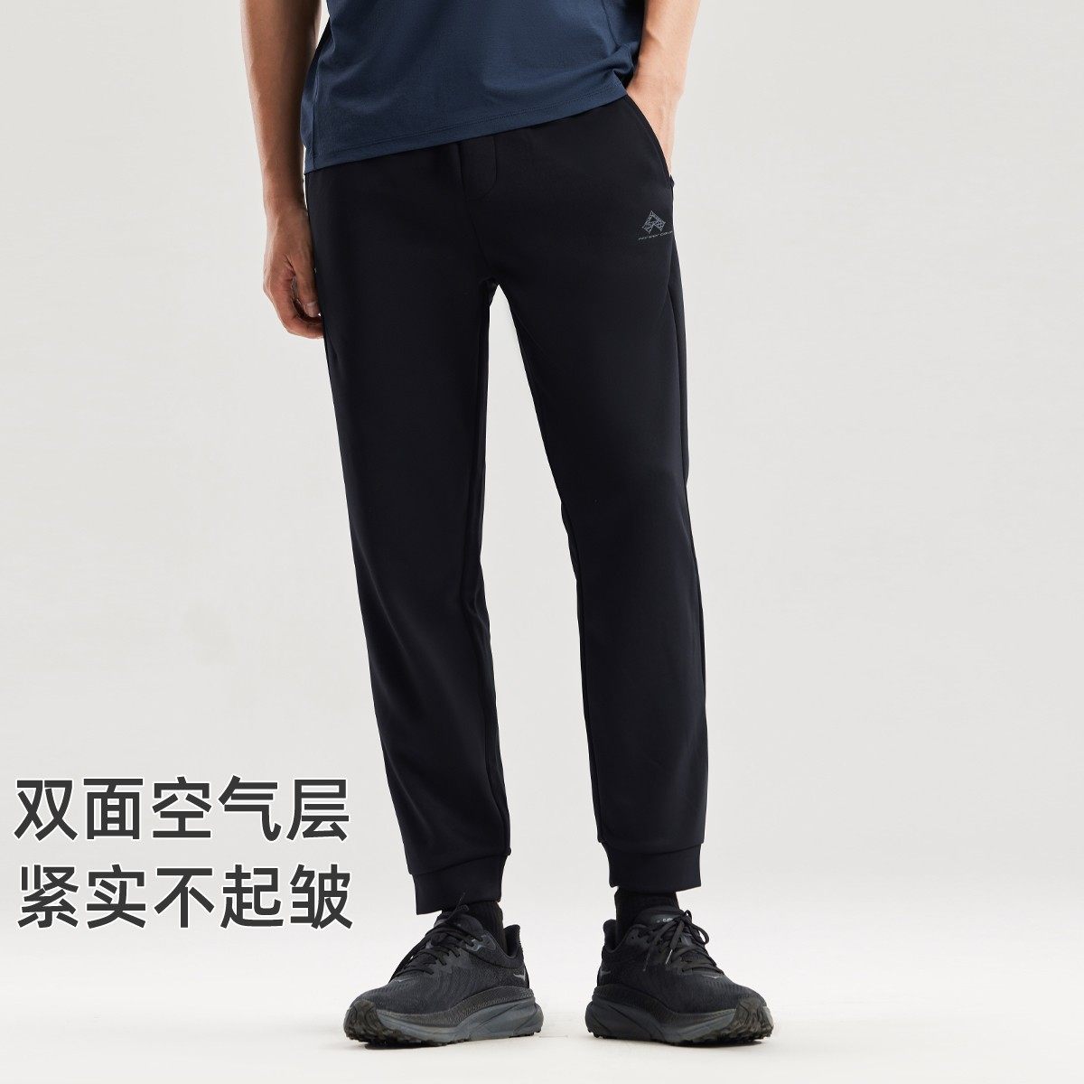 拓路者春秋款男士运动裤空气层