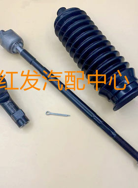 东南菱悦蓝瑟菱帅内拉杆外球头