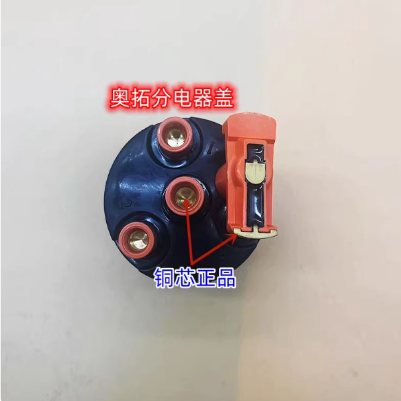 老款奥拓 快乐王子贝贝分火头分电器盖电喷 点火线 368发动机总成