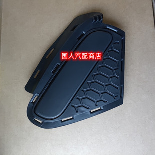 适用众泰云100Plus雾灯盖板 雾灯框前杠护罩日行灯盖板汽车配件