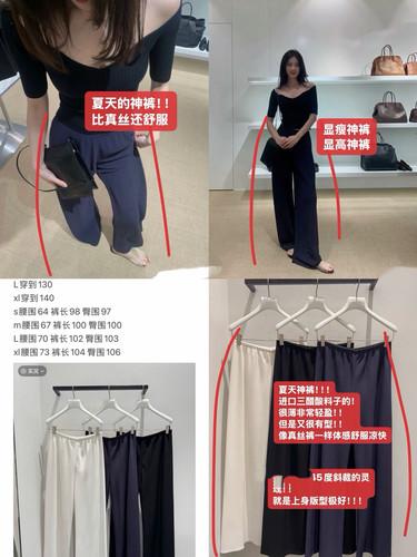 极简王！TR酸醋三色gala裤