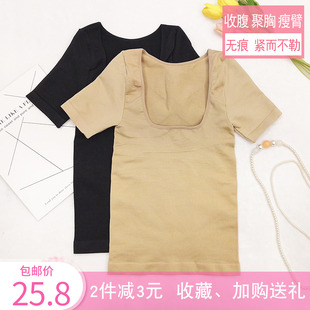 塑身衣女强力收腹束腰美胸收肚子上半身短袖 美体塑形上衣背心内衣