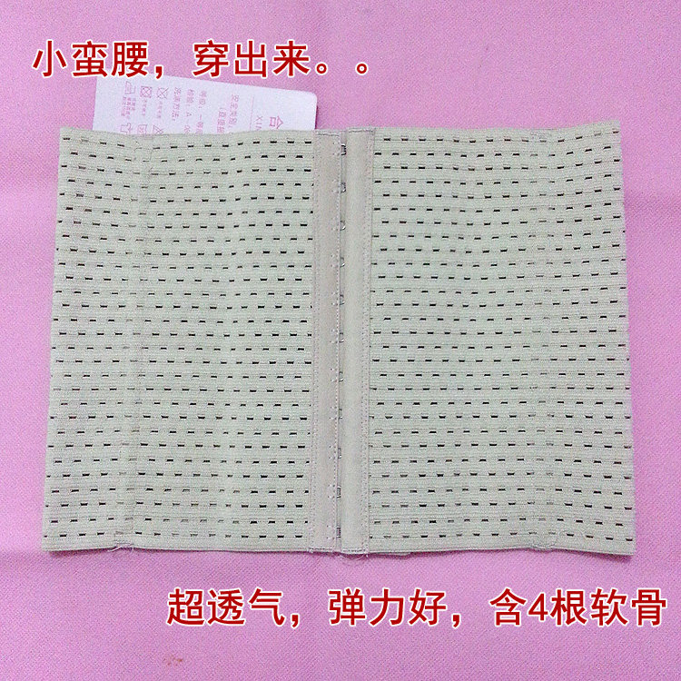 Corset simple en nylon - Ref 676255 Image 1