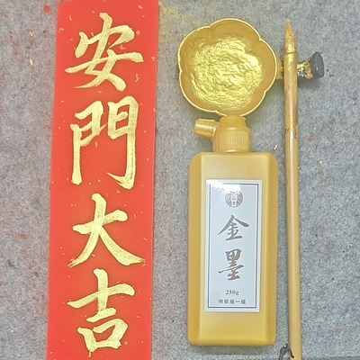 亚贤手写贴纸安灶大吉安窗安门上梁大吉喜事门贴小挥春多规格定制