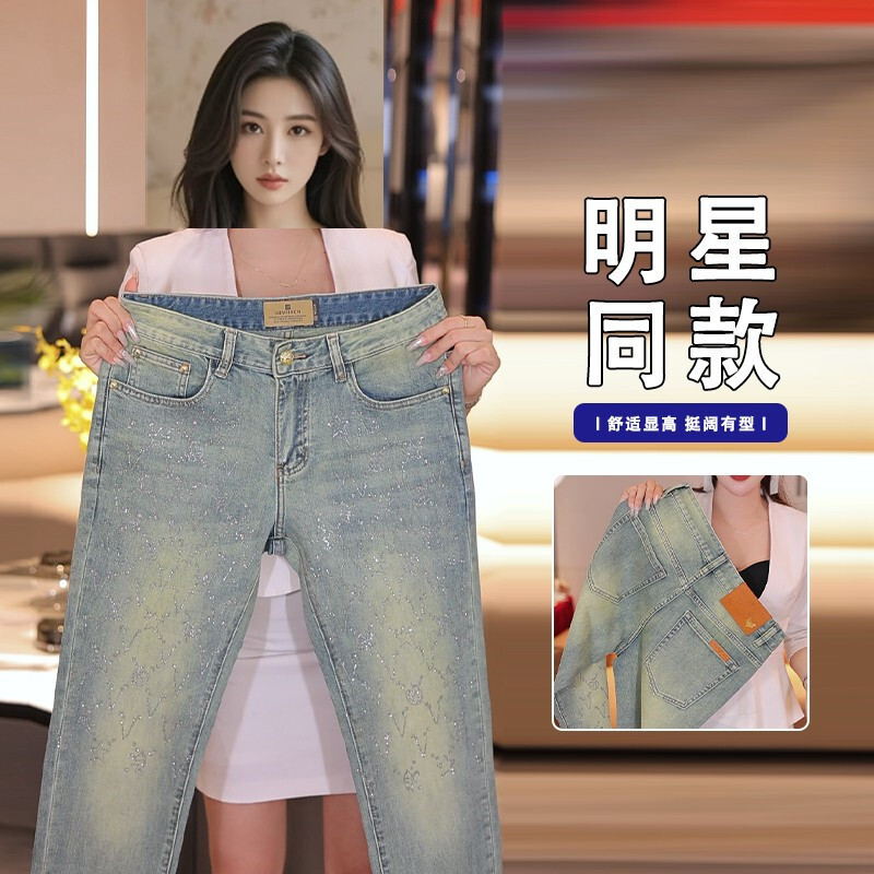 满天星烫钻牛仔裤男士夏季新款复古水洗男装修身小直筒裤欧货长裤