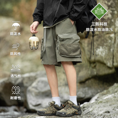 山系冲锋硬壳防水工装短