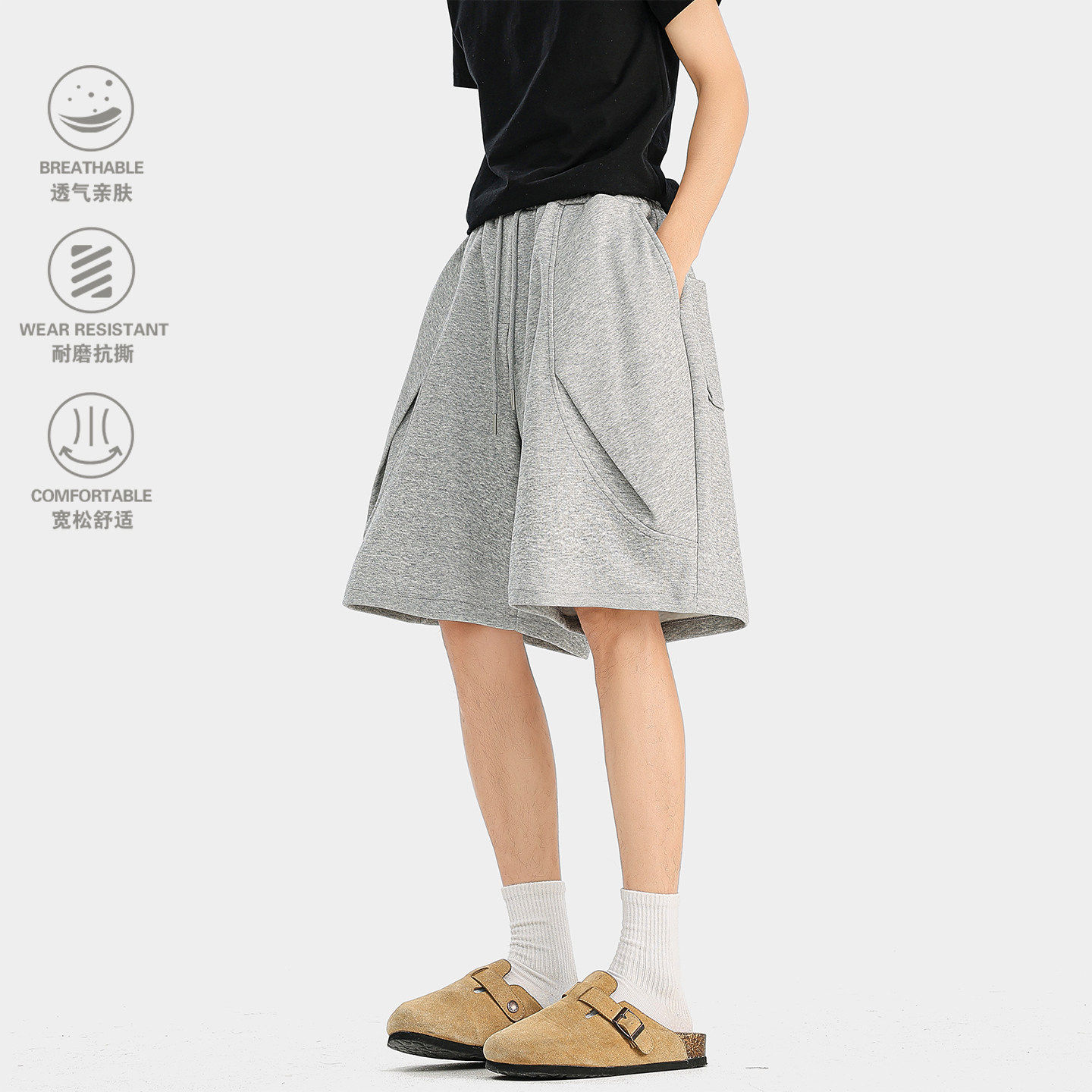 美式cleanfit解构休闲运动短裤男女款夏季外穿宽松廓形沙滩五分裤