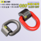 G80模锻高强度焊接环焊接D型环吊环模具用吊环吊耳起重D型环吊环