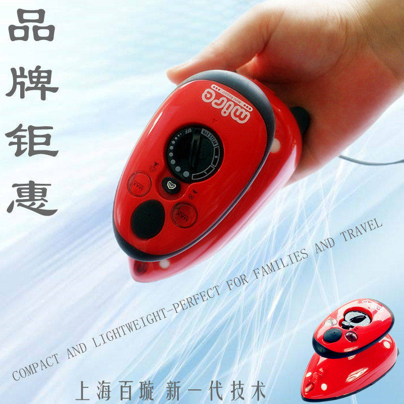 上海红宝石 迷你大功率蒸汽小电熨斗学生宿舍用 家用旅行酒店便携
