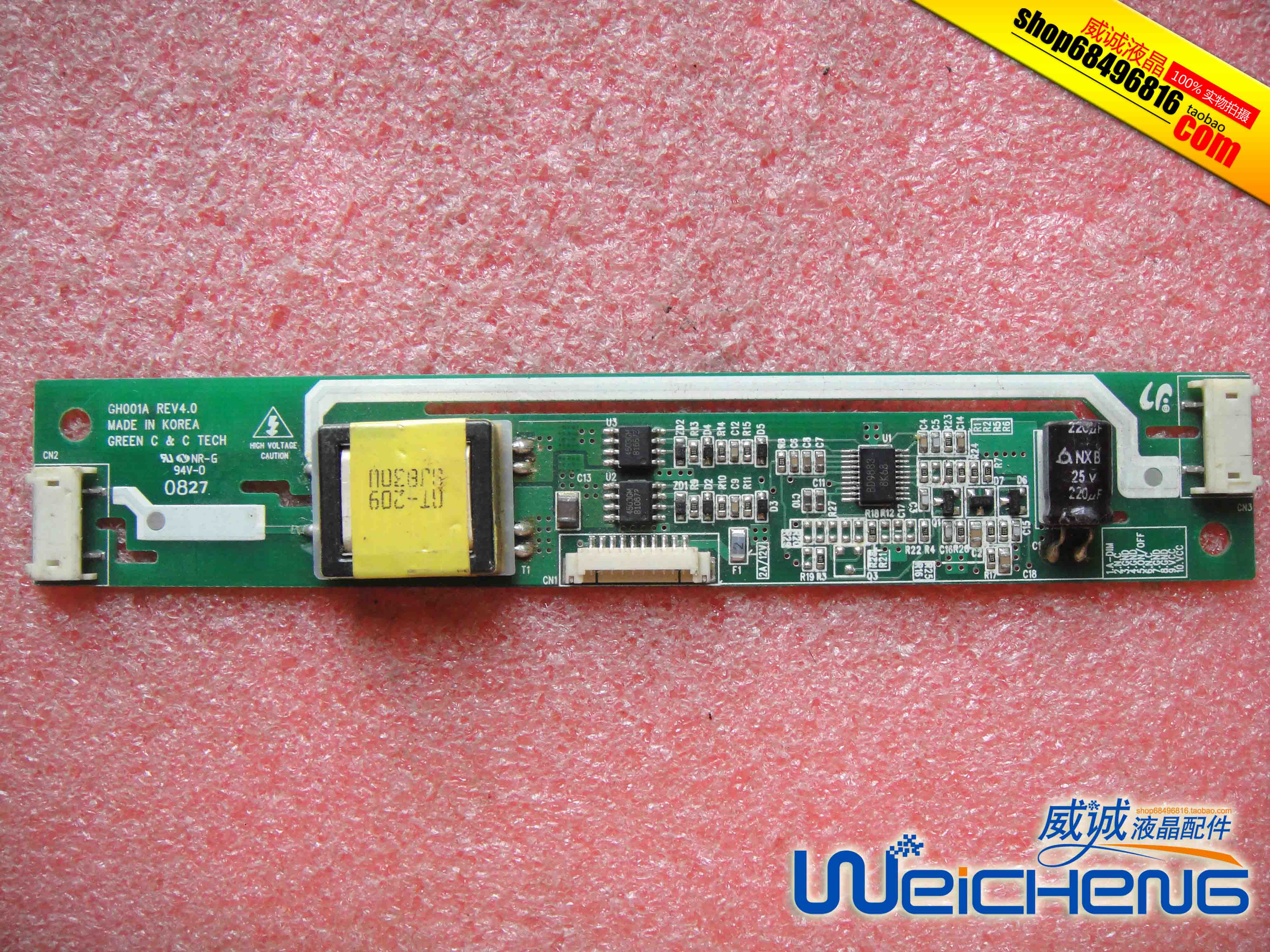 GH001A REV4.0