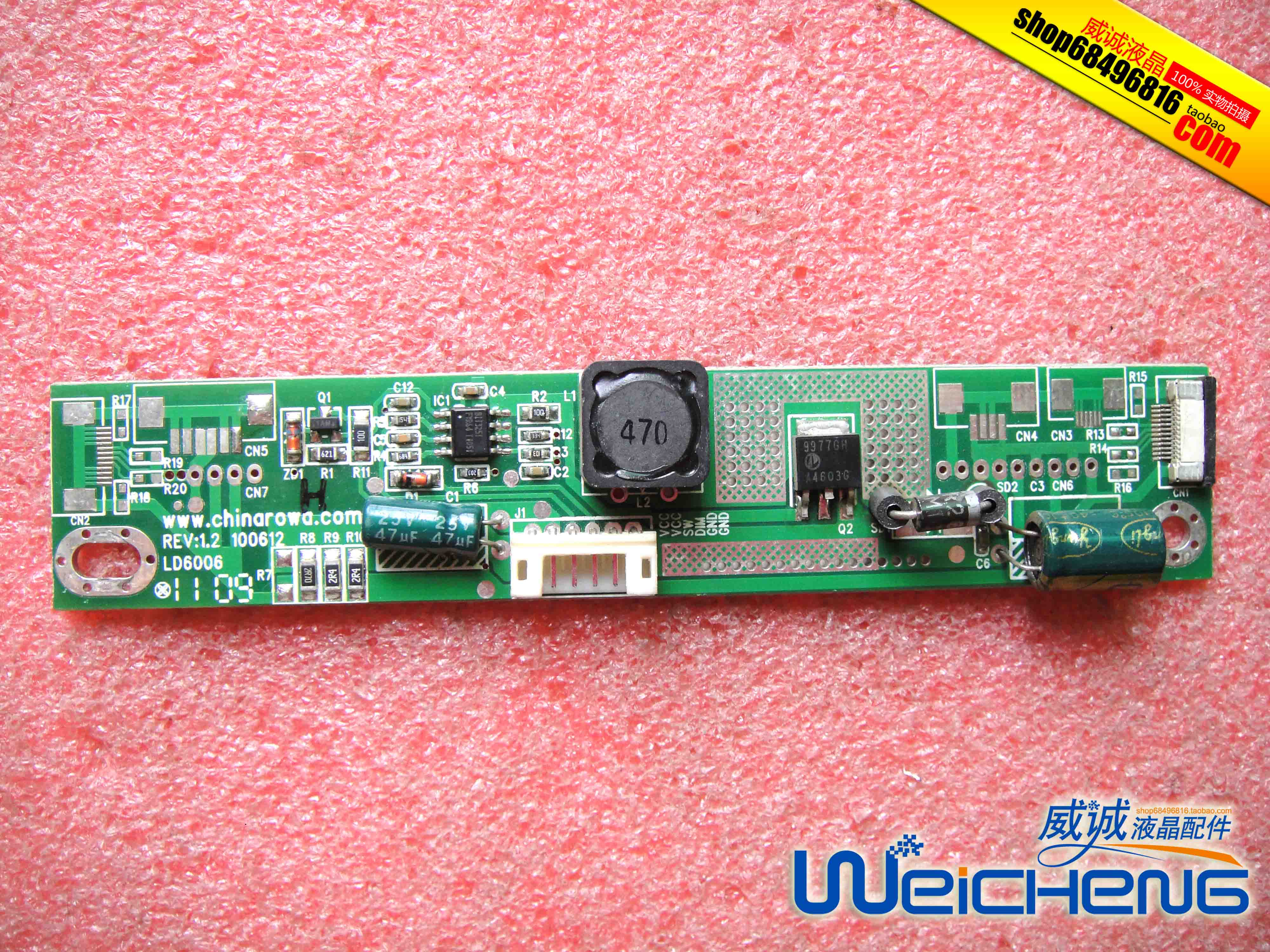 LD6006 100612 REV 1.2/1.3 M220ZGE-L20 37V 250mA LED恒流板