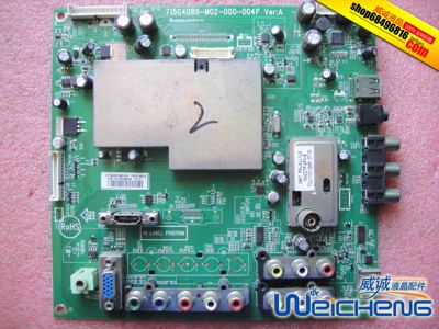 原装冠捷LE26K07M主板715G4089-M02-000-004F配TPT260B2-C01测好