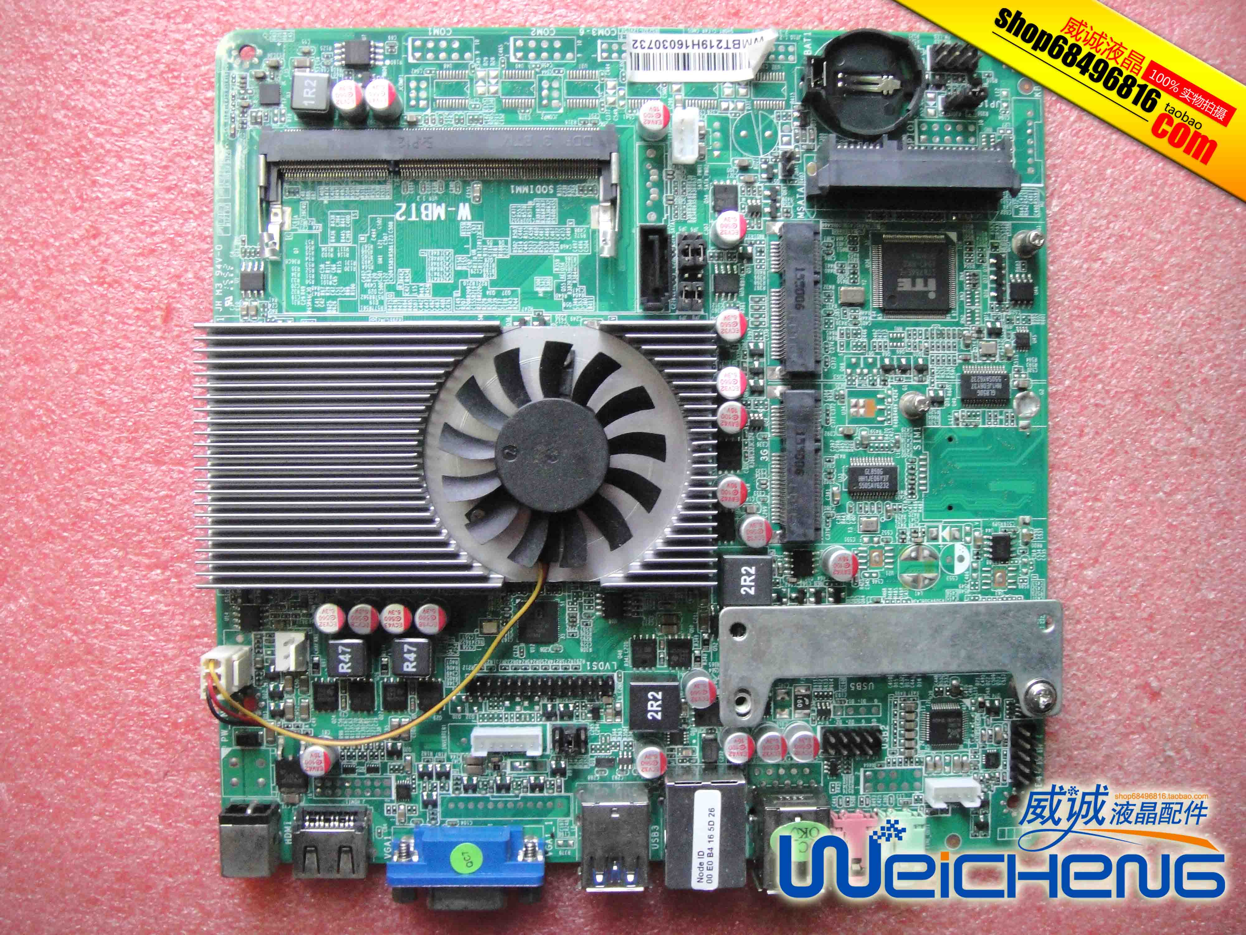 W-MBT2迷你工控一体机itx主板J1900四核LVDS/2个com/W-MBT2