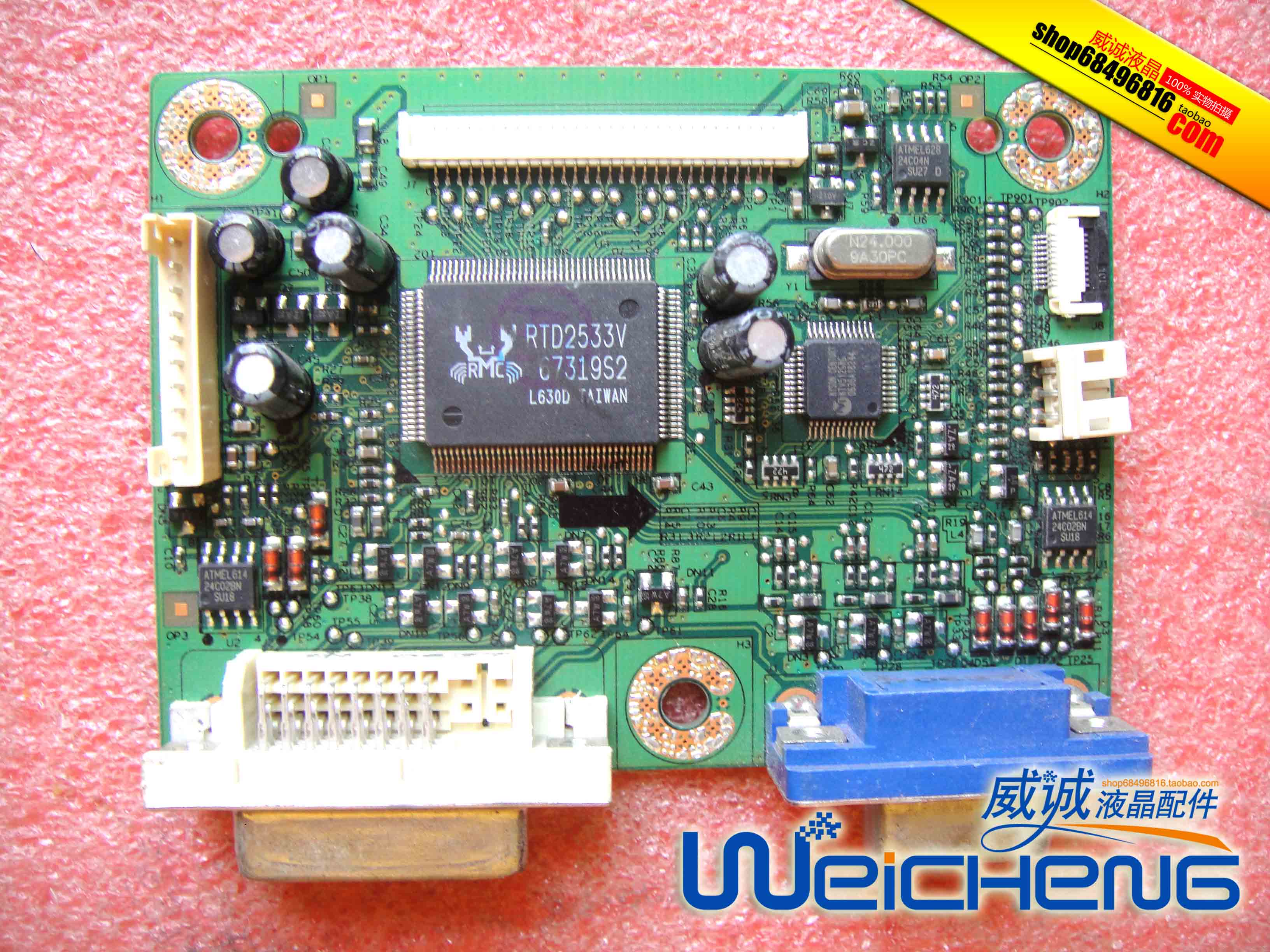明基/BENQ FP92W FP93VW驱动板 4H.L2S01.A01驱动板