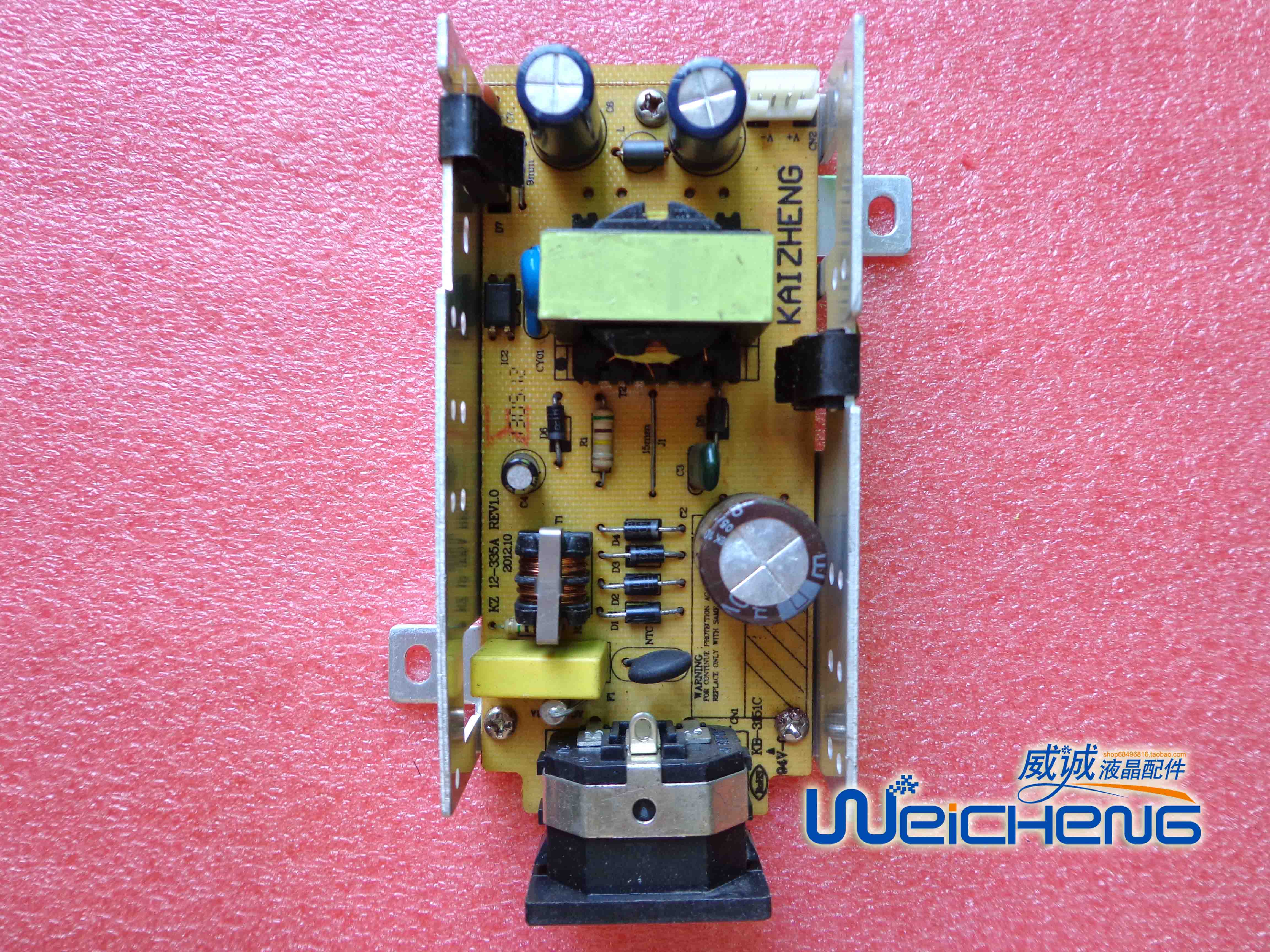 KAIZHENG 12-335A REV1.0 12V电源板 12V供电板