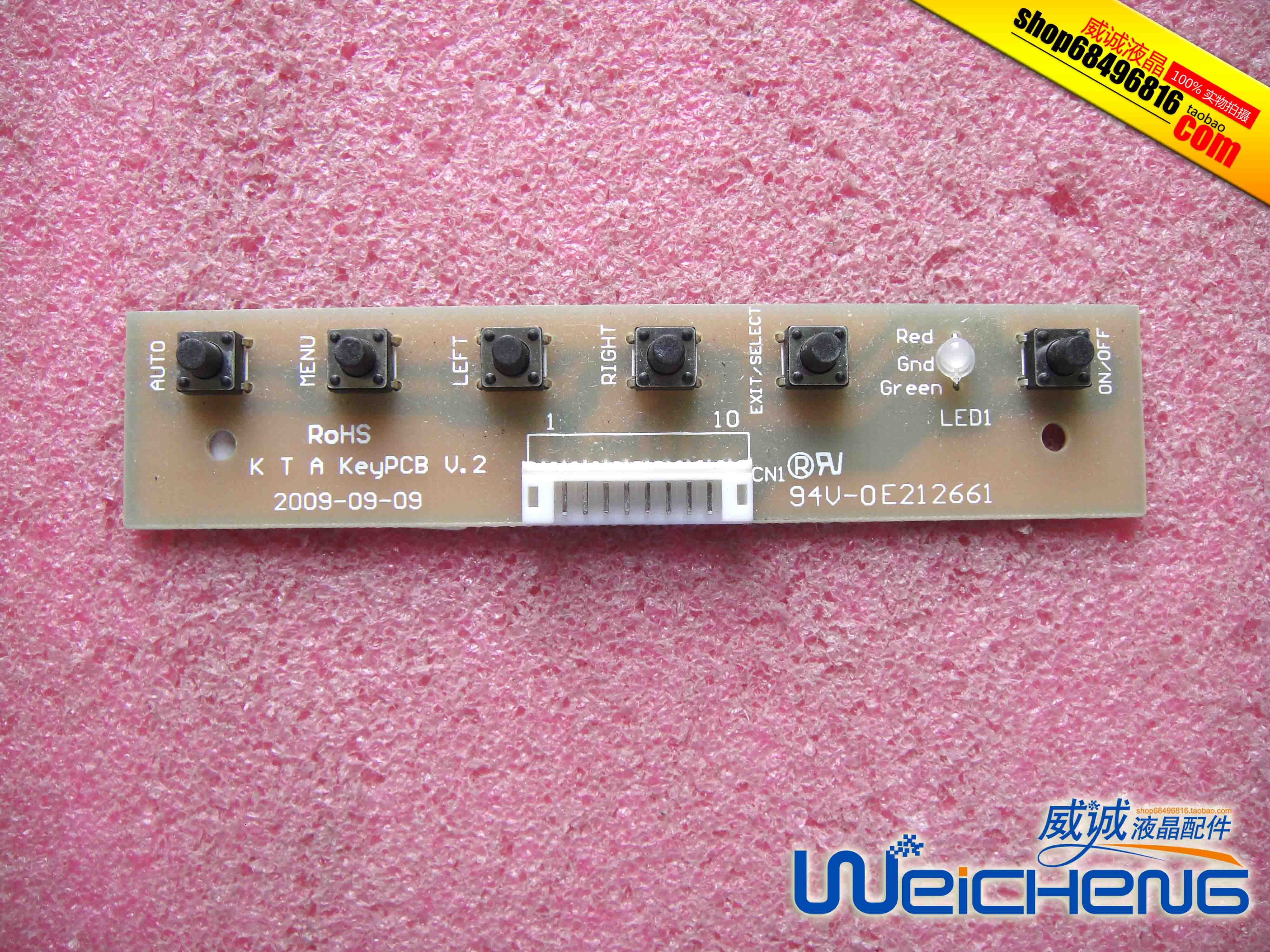 KTA KeyPCB V.2 按键板 KTA KeyPCB V.2 开关板