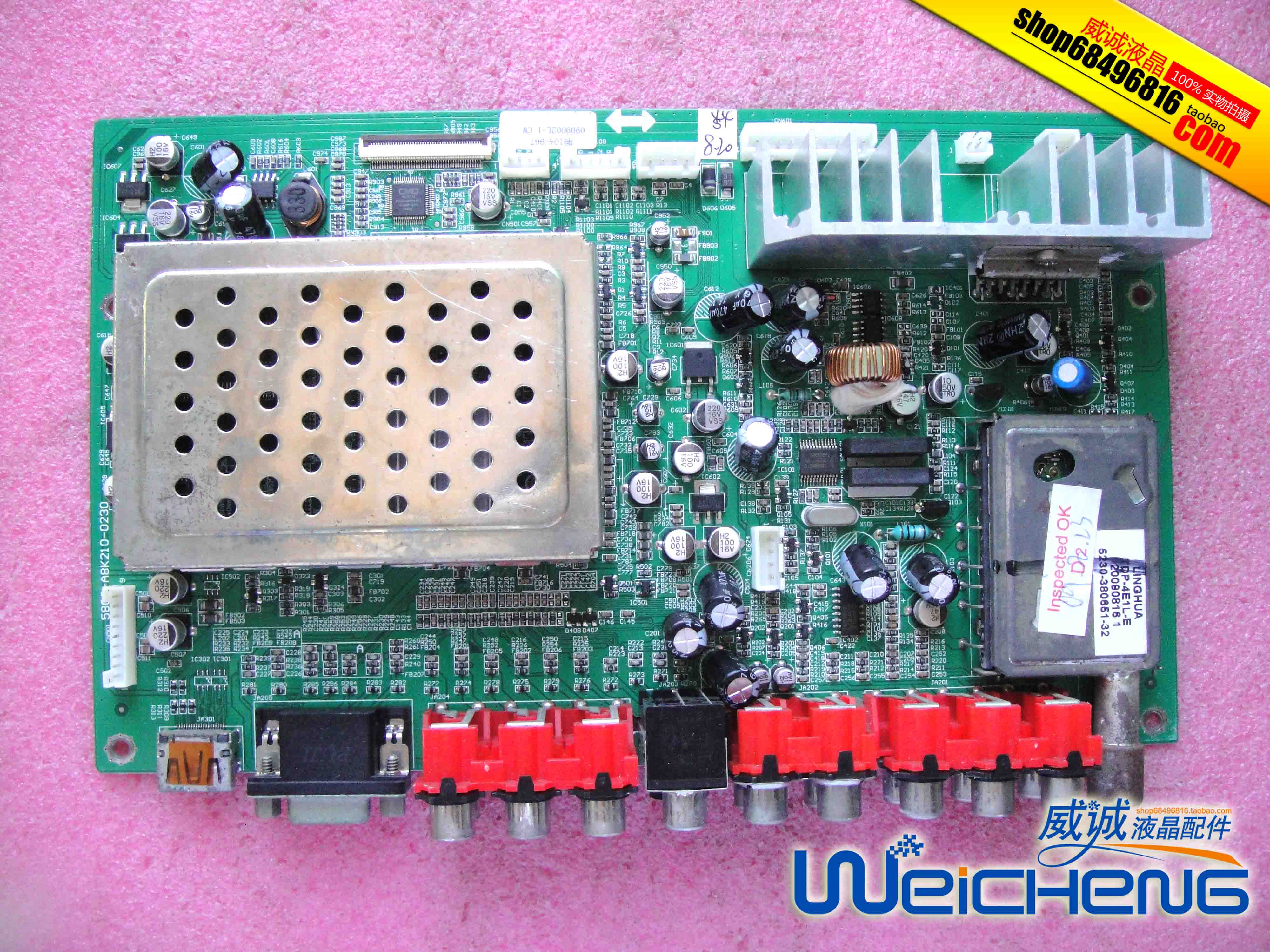 创维 26L08HR主板 5800-A8K210-0230 /0210 屏S2600TA0B