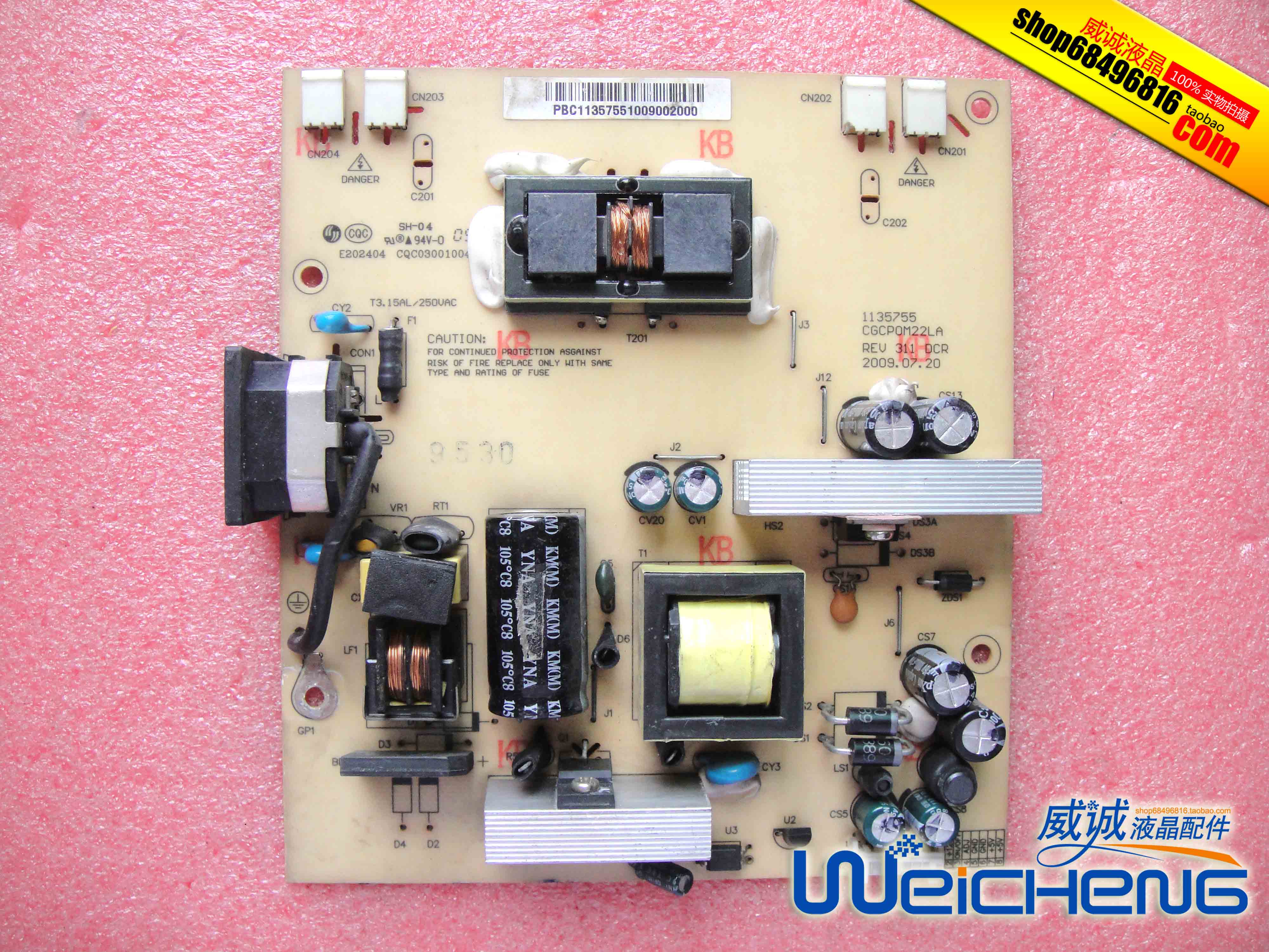 现货ORM076E 电源板1135755 CGCPOM22LA CQC03001004819